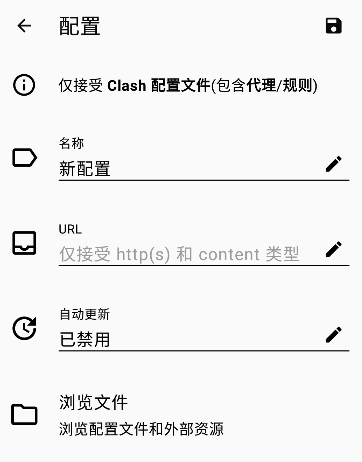 URL（从 URL 导入）